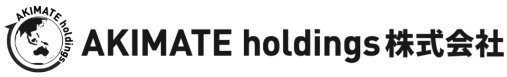 AKIMATE holdings株式会社 コーポレートロゴ
