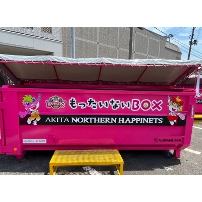 お知らせサムネイル10